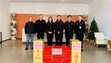 Областната администрация по лекарствата Xiaoshan заедно с Уличната администра...