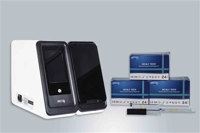 Мини CLIA C2000